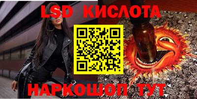 ешки Краснокаменск