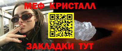 ALPHA-PVP Кумертау