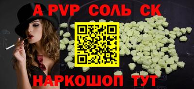 дмт Кунгур