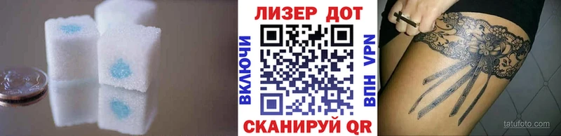 купить  сайты  Холмск  ЛСД экстази кислота 