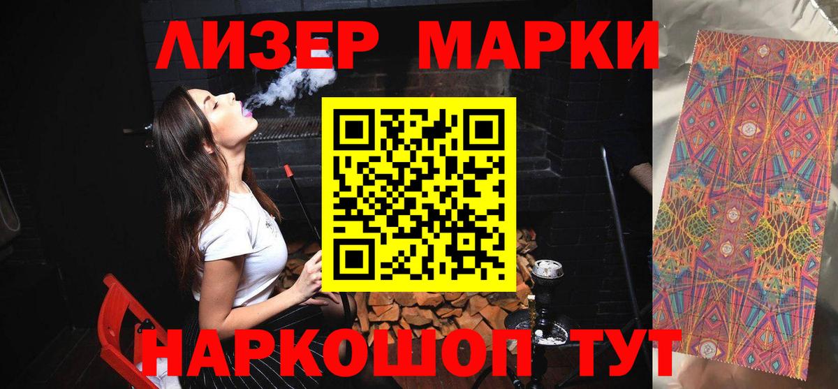 Амфетамин Холмск