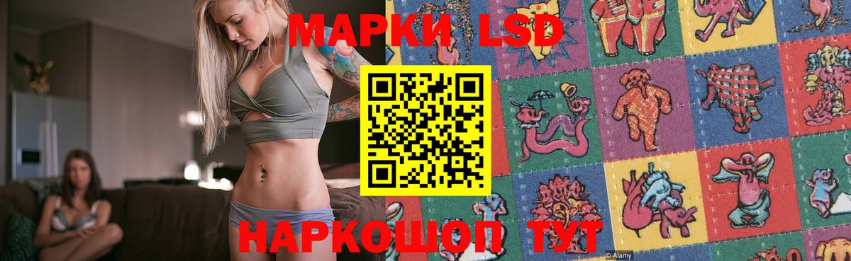 Холмск  LSD-25 экстази ecstasy  LSD-25 экстази кислота  Вход с VPN 