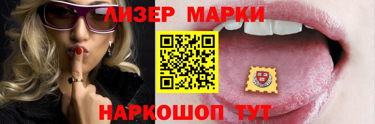 ЛСД экстази ecstasy Холмск