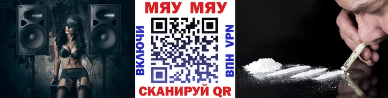 Меф мука  Холмск 
