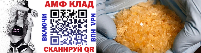 MEGA   Холмск  Первитин кристалл 
