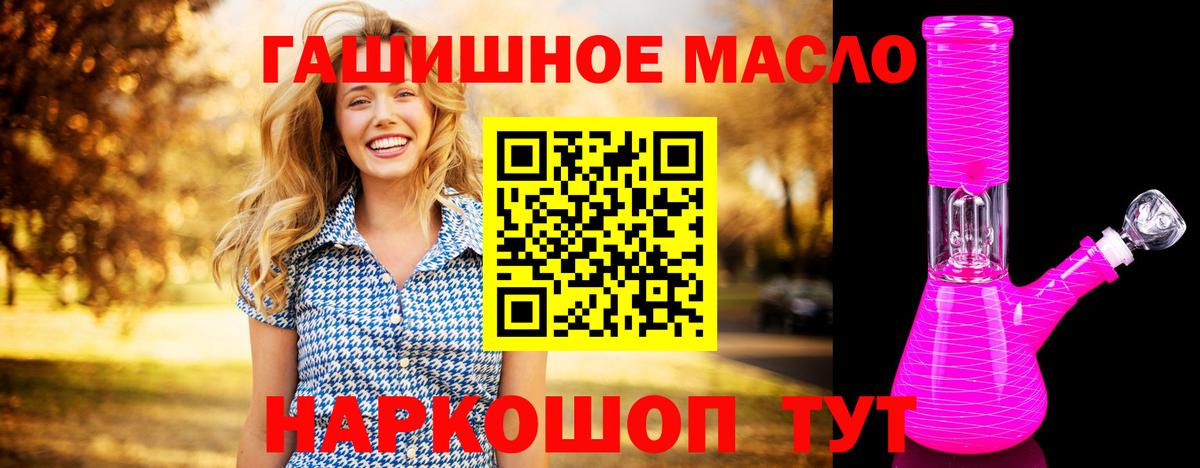 Дистиллят ТГК жижа Холмск