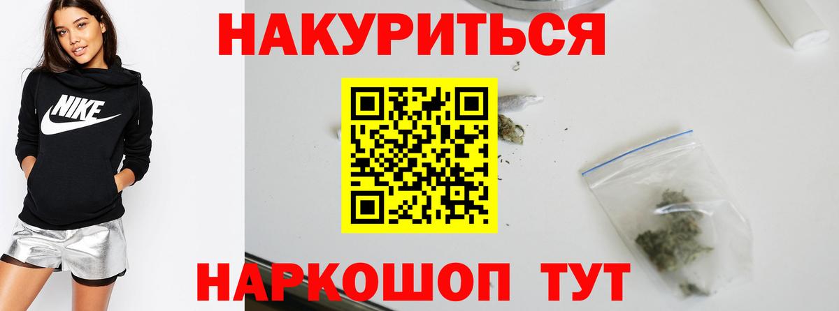 Марихуана гибрид Холмск