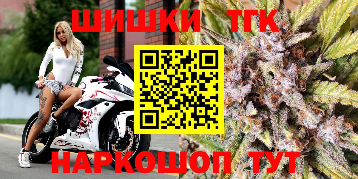 МАРИХУАНА ГИДРОПОН  Каннабис OG Kush  Вход с VPN  Холмск  Конопля сатива 